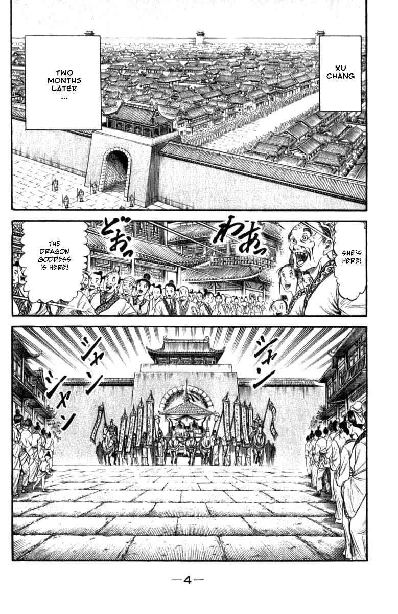 Page 7 Chapter 97 Ryuroden