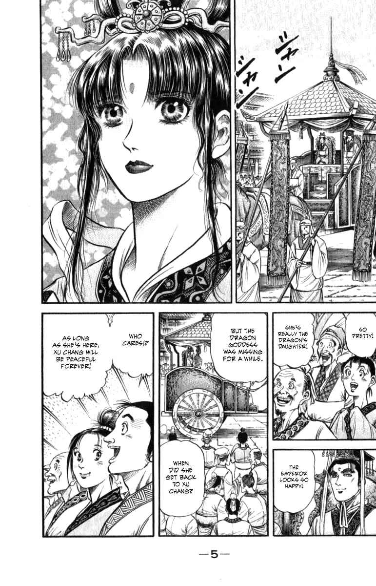 Page 8 Chapter 97 Ryuroden