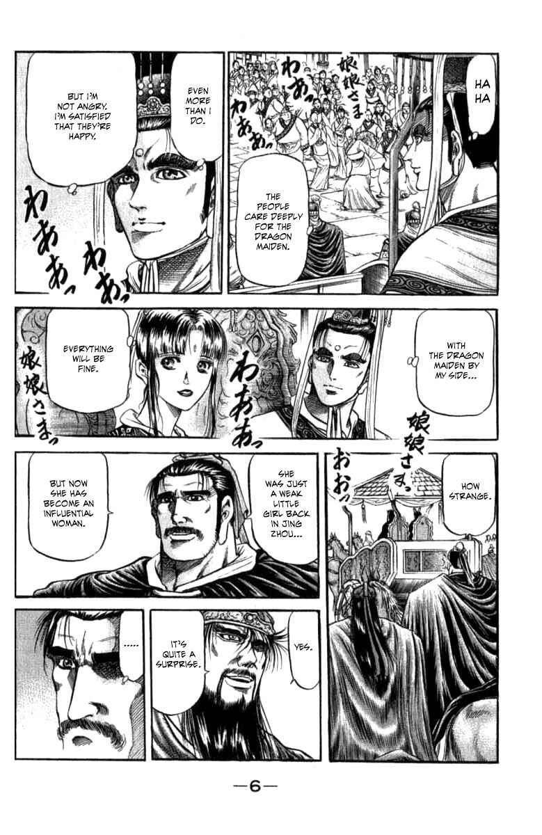 Page 9 Chapter 97 Ryuroden