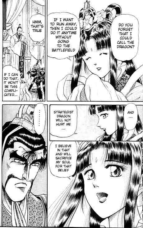 Page 10 Chapter 11 Ryuroden