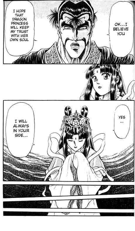 Page 11 Chapter 11 Ryuroden