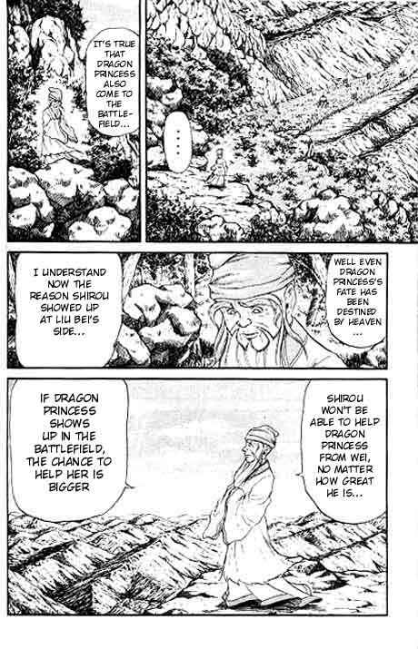 Page 16 Chapter 11 Ryuroden