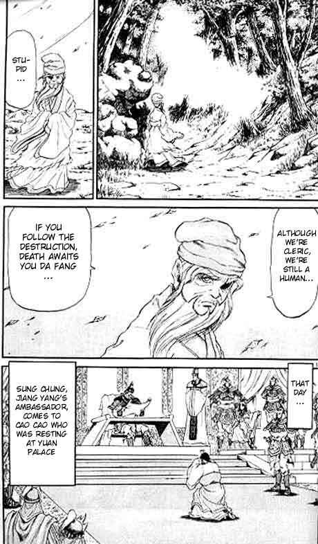 Page 19 Chapter 11 Ryuroden