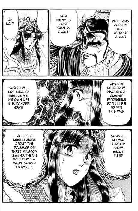 Page 22 Chapter 11 Ryuroden
