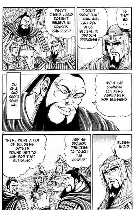 Page 24 Chapter 11 Ryuroden