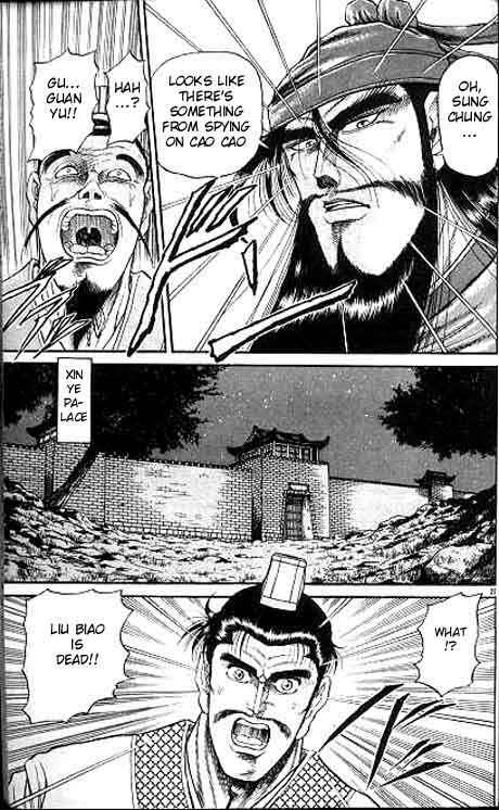 Page 27 Chapter 11 Ryuroden