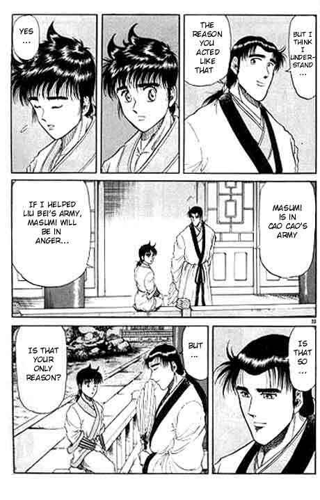 Page 33 Chapter 11 Ryuroden