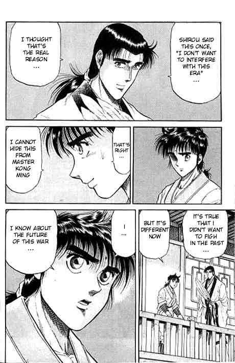 Page 34 Chapter 11 Ryuroden