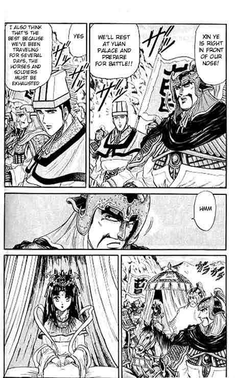 Page 4 Chapter 11 Ryuroden