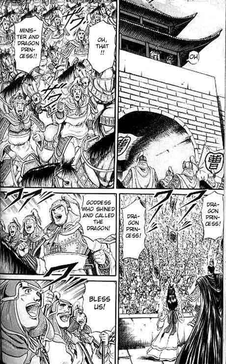 Page 41 Chapter 11 Ryuroden