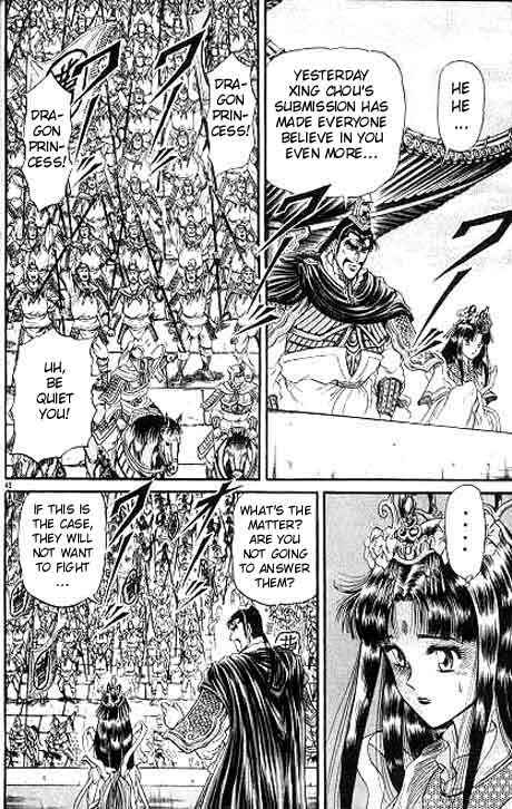 Page 42 Chapter 11 Ryuroden
