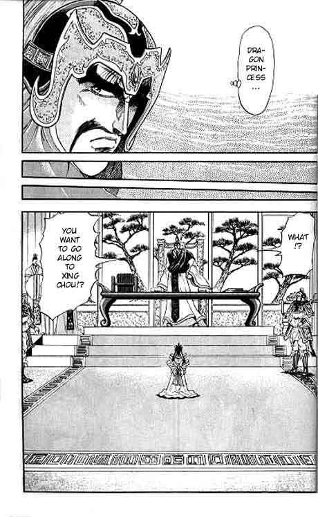 Page 5 Chapter 11 Ryuroden