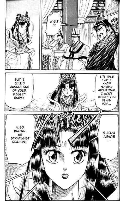 Page 7 Chapter 11 Ryuroden
