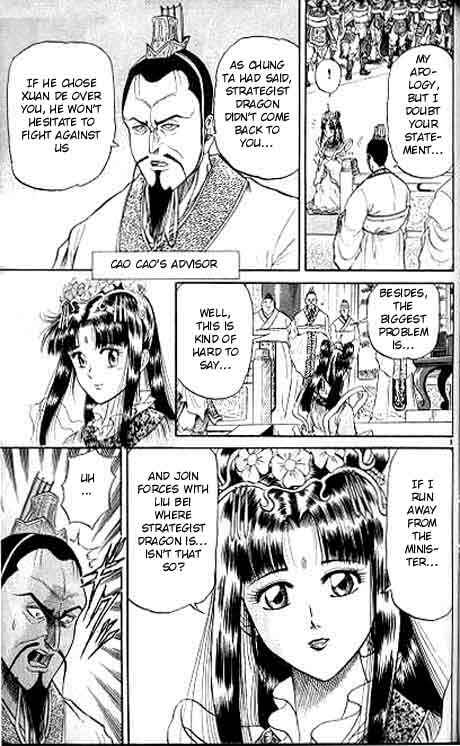 Page 9 Chapter 11 Ryuroden