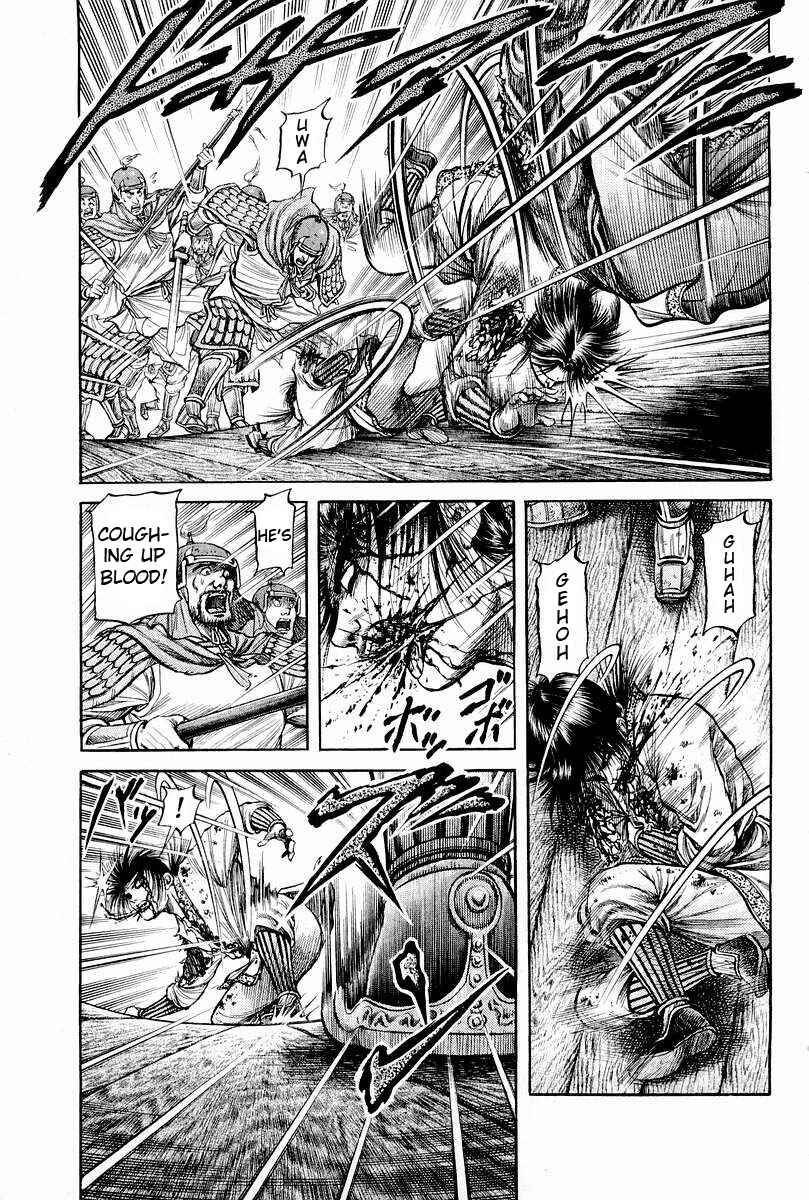 Page 13 Chapter 66 Ryuroden