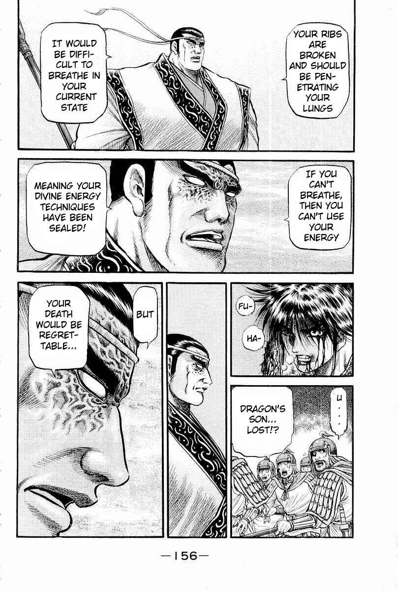 Page 14 Chapter 66 Ryuroden