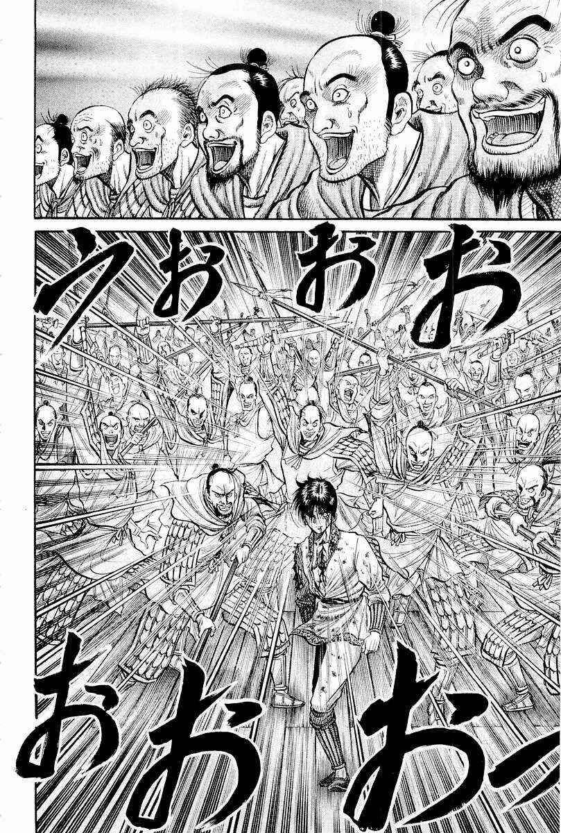 Page 26 Chapter 66 Ryuroden