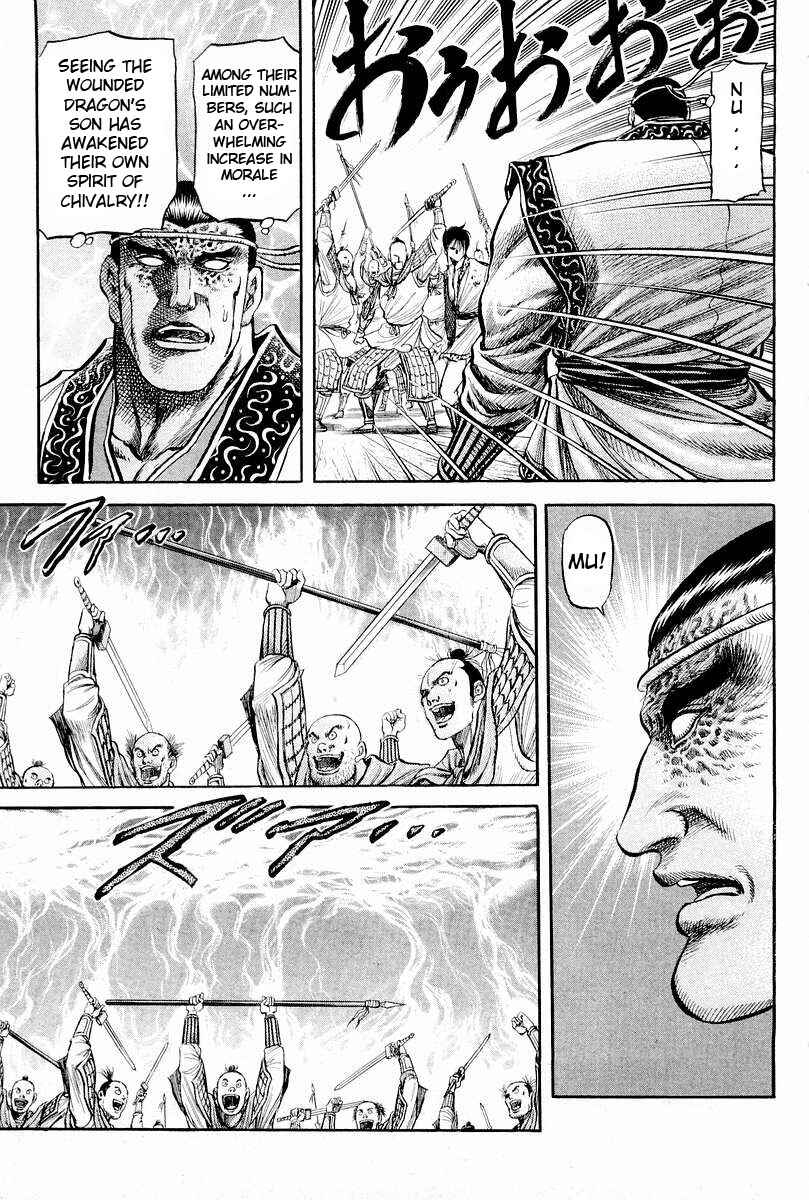 Page 27 Chapter 66 Ryuroden