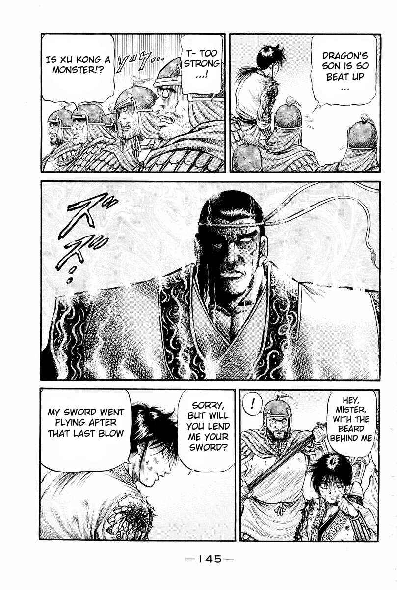Page 3 Chapter 66 Ryuroden