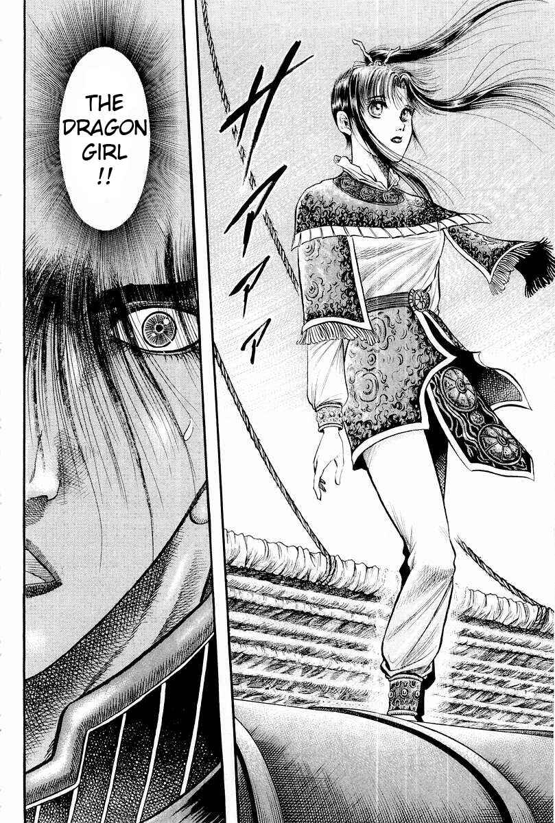 Page 31 Chapter 66 Ryuroden