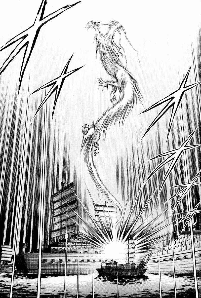 Page 34 Chapter 66 Ryuroden