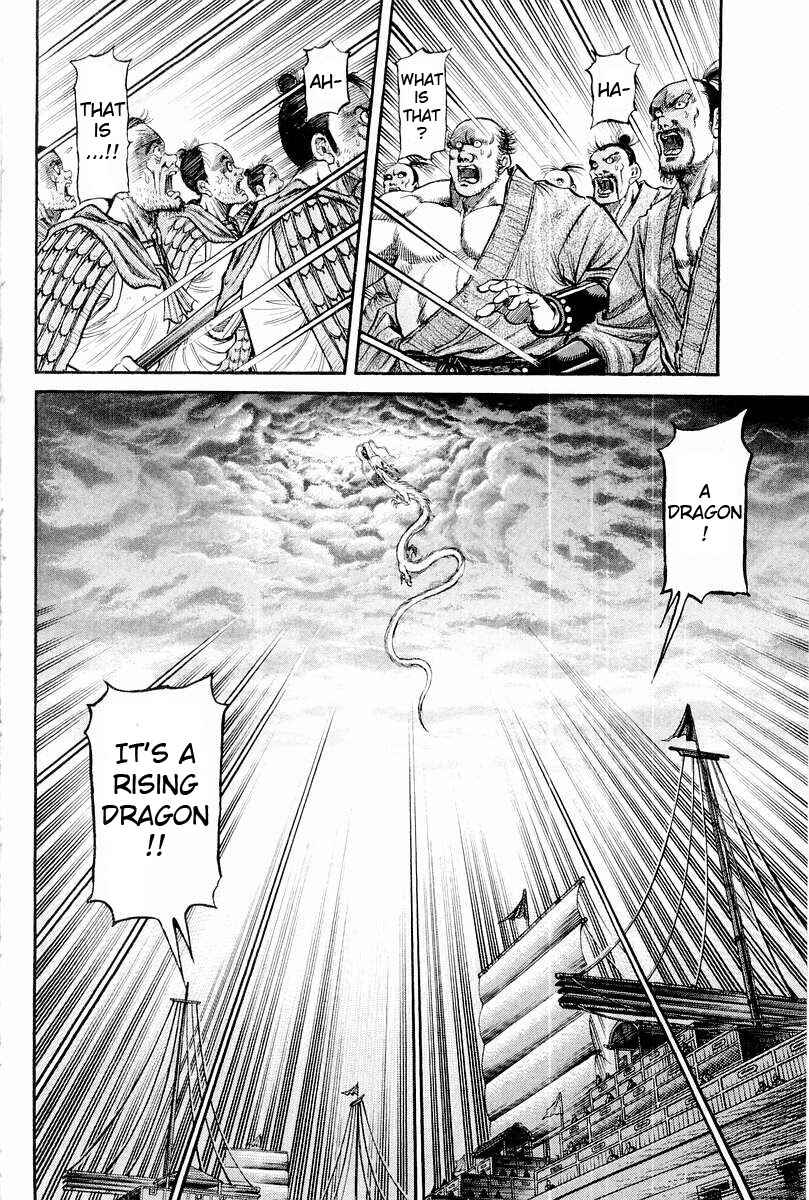 Page 35 Chapter 66 Ryuroden