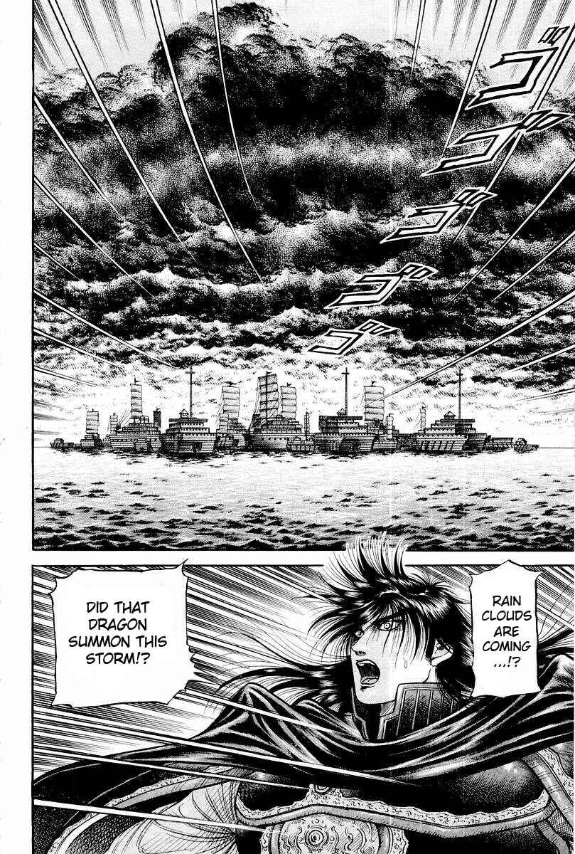 Page 39 Chapter 66 Ryuroden