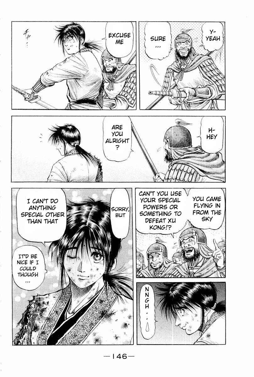 Page 4 Chapter 66 Ryuroden