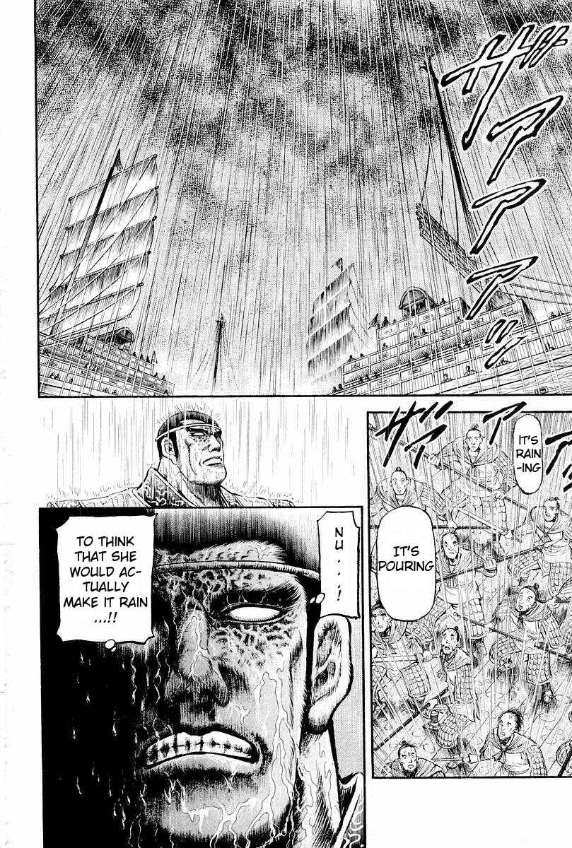 Page 41 Chapter 66 Ryuroden
