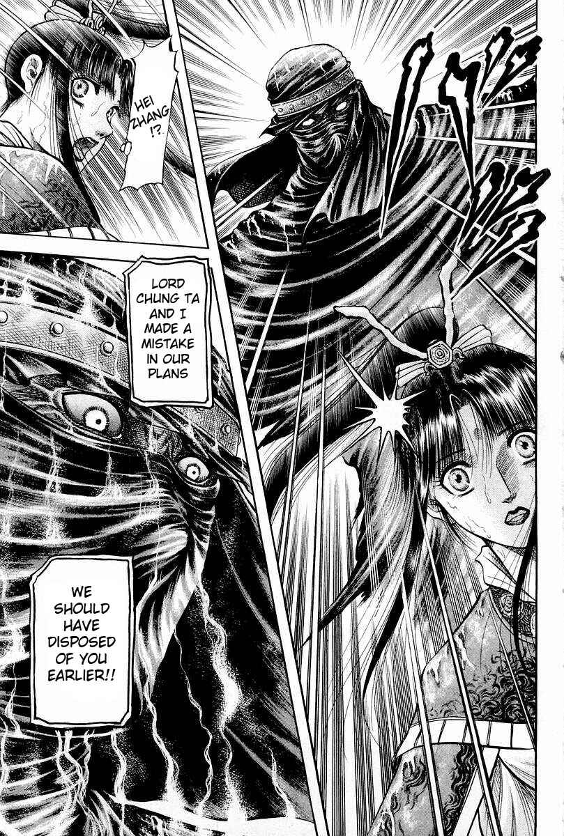 Page 44 Chapter 66 Ryuroden
