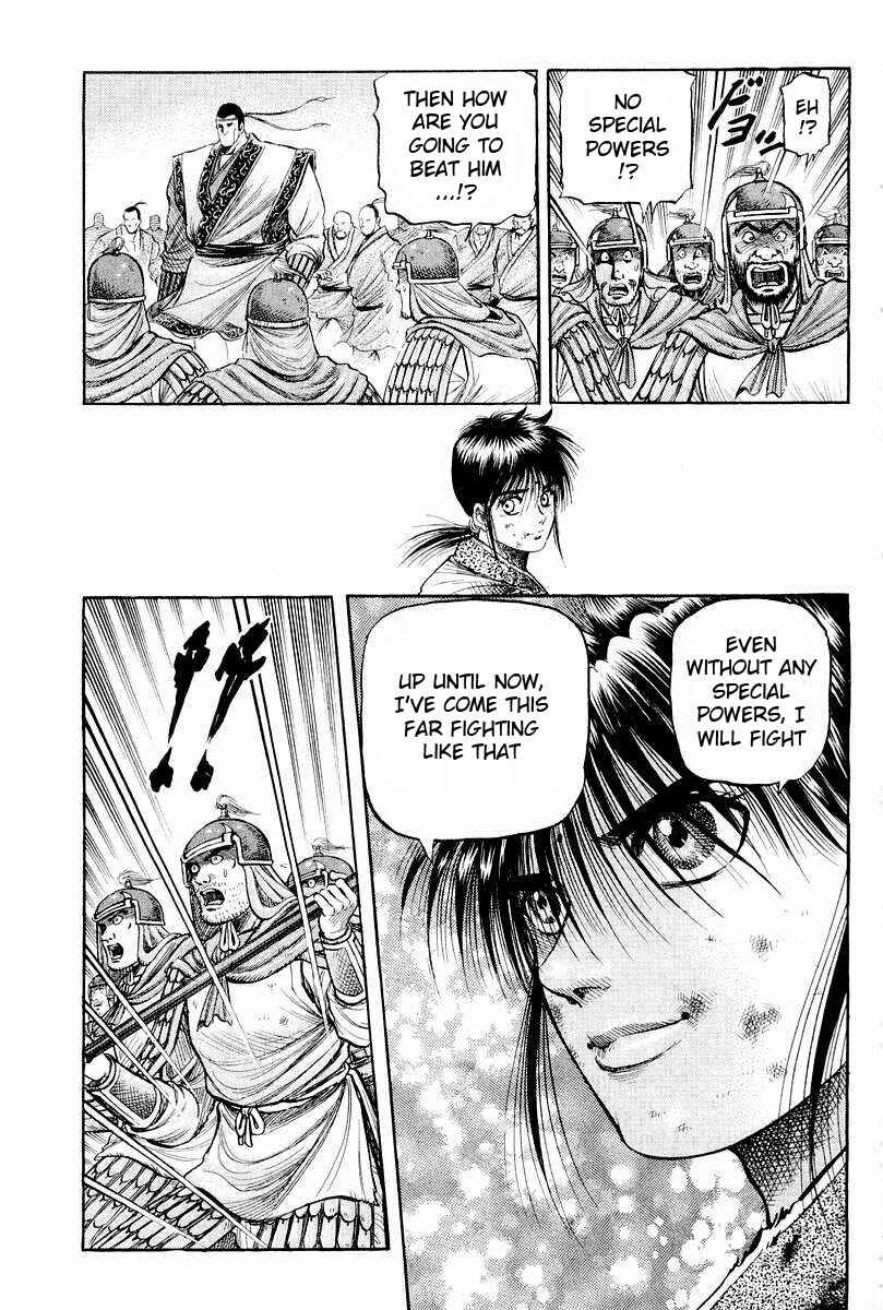 Page 5 Chapter 66 Ryuroden