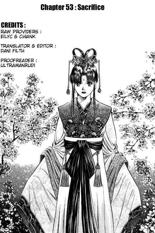 Page 1 Chapter 53 Ryuroden