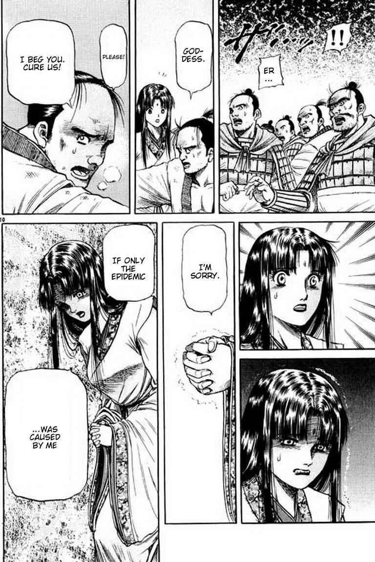 Page 10 Chapter 53 Ryuroden