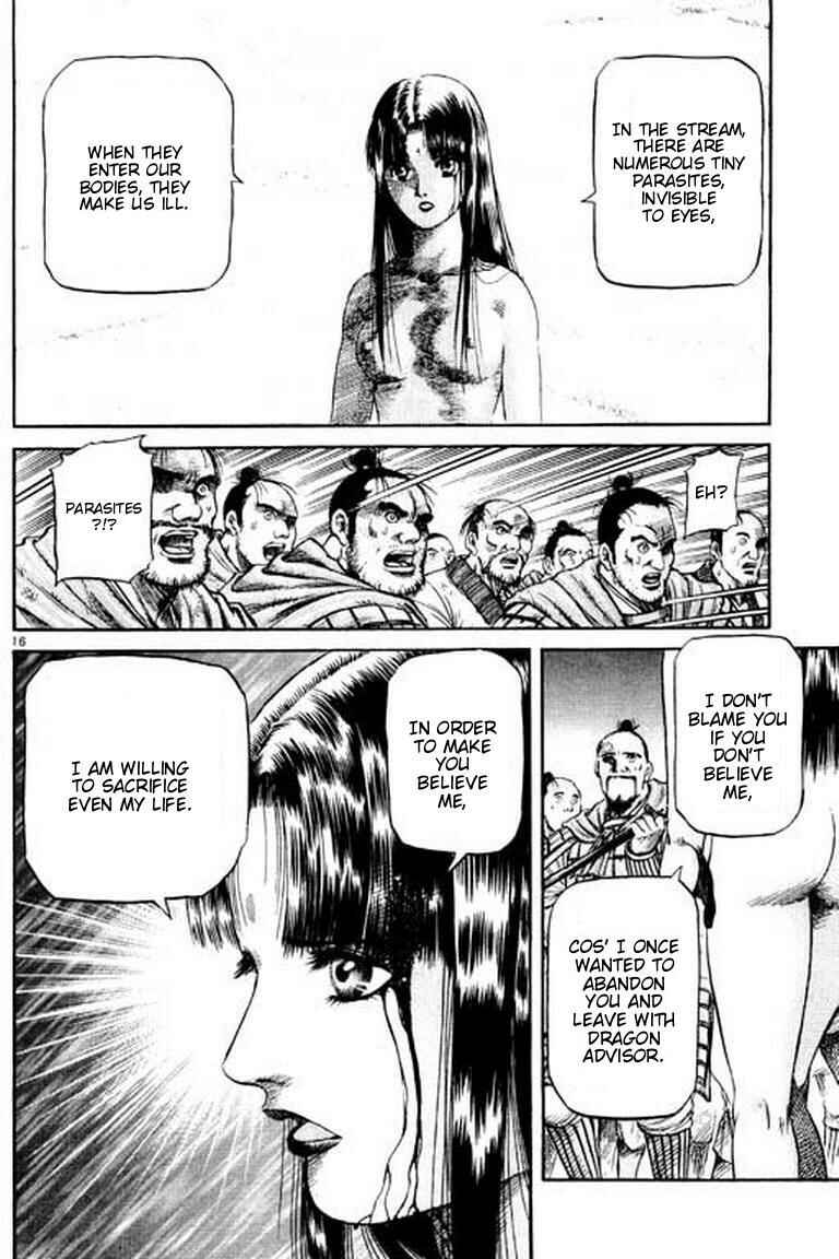 Page 16 Chapter 53 Ryuroden