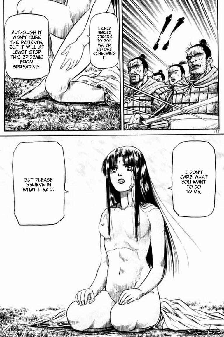 Page 17 Chapter 53 Ryuroden
