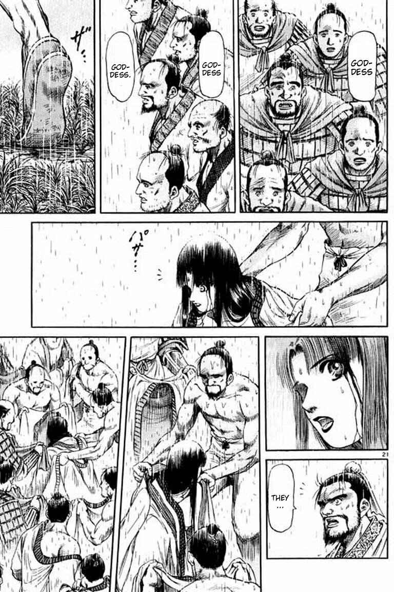 Page 21 Chapter 53 Ryuroden