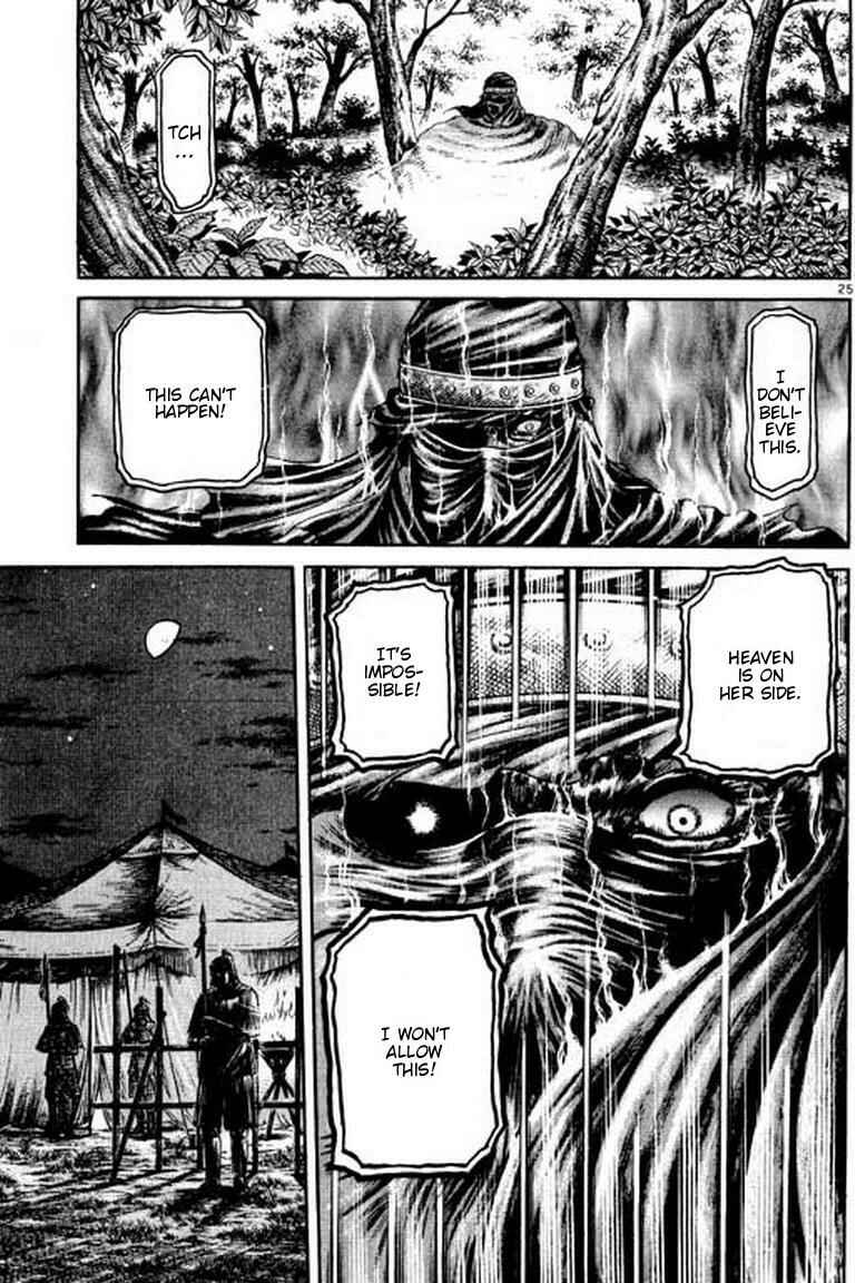 Page 25 Chapter 53 Ryuroden