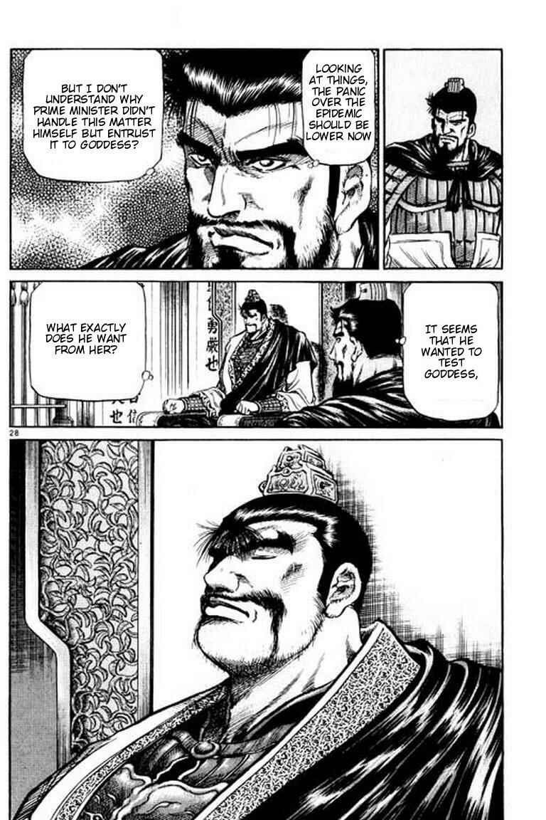 Page 28 Chapter 53 Ryuroden