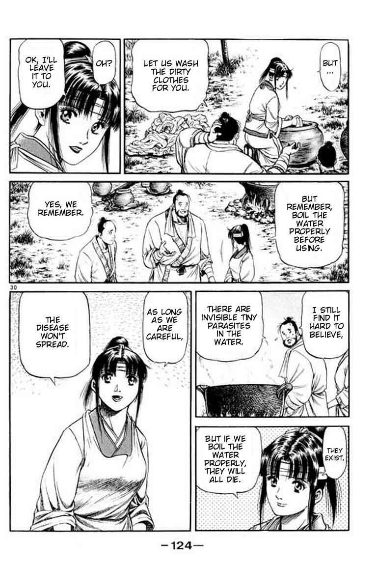 Page 30 Chapter 53 Ryuroden