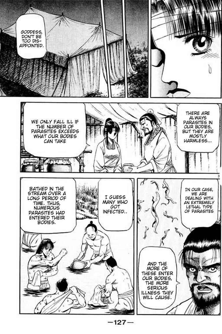 Page 33 Chapter 53 Ryuroden