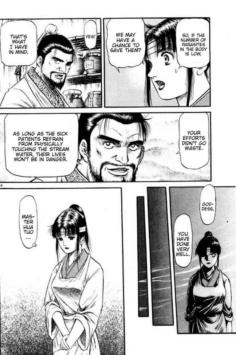 Page 34 Chapter 53 Ryuroden