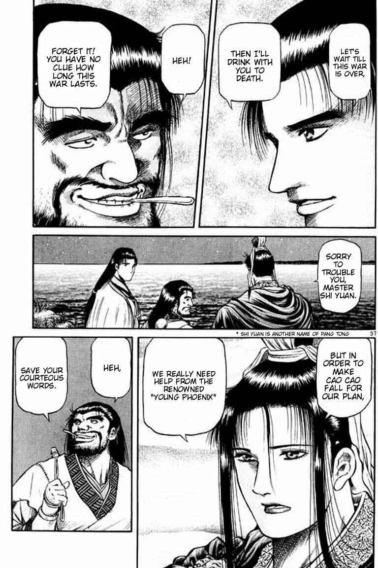 Page 37 Chapter 53 Ryuroden