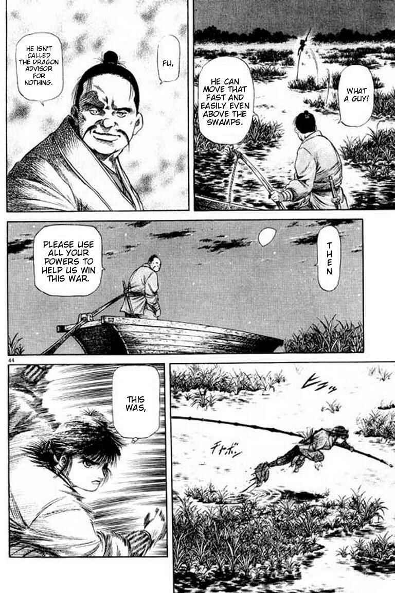 Page 44 Chapter 53 Ryuroden