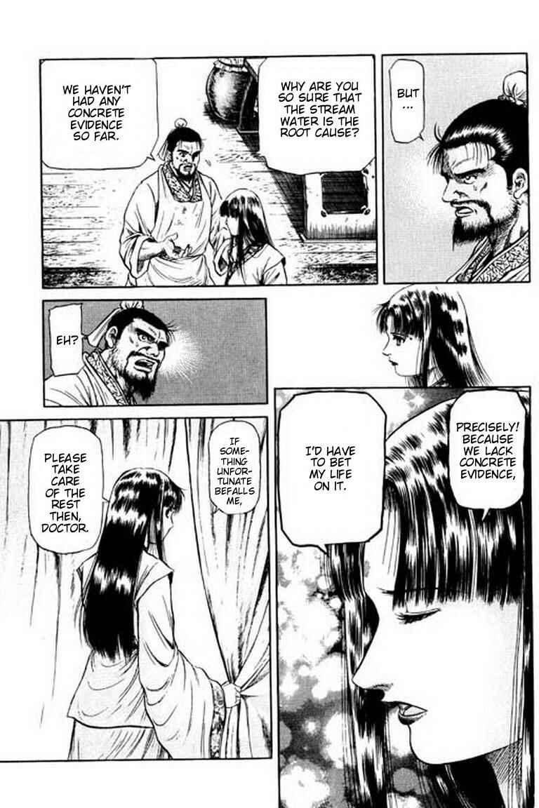 Page 5 Chapter 53 Ryuroden