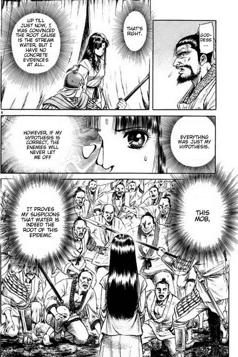 Page 6 Chapter 53 Ryuroden
