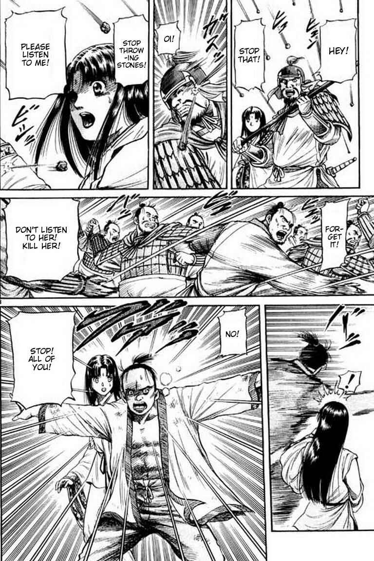 Page 8 Chapter 53 Ryuroden