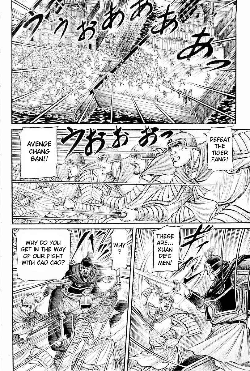 Page 16 Chapter 64 Ryuroden