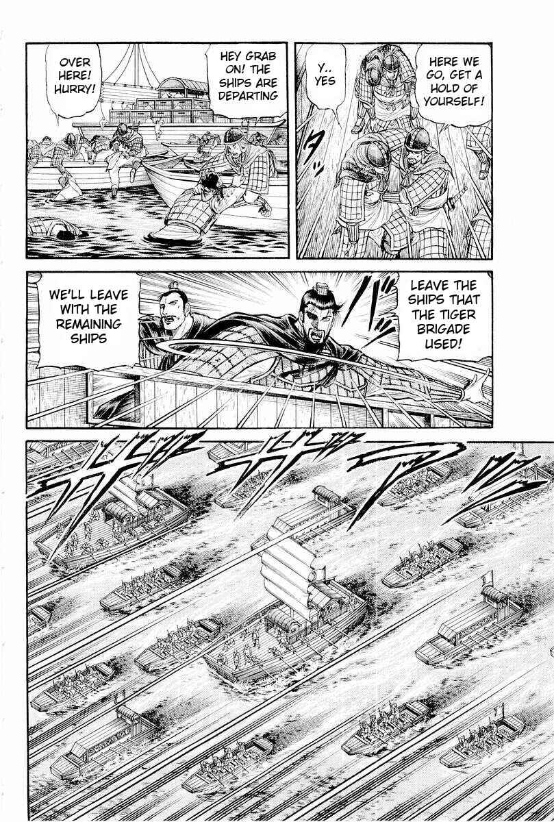 Page 18 Chapter 64 Ryuroden
