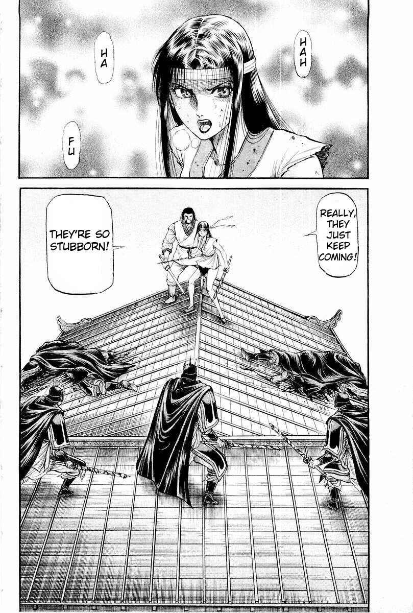 Page 2 Chapter 64 Ryuroden