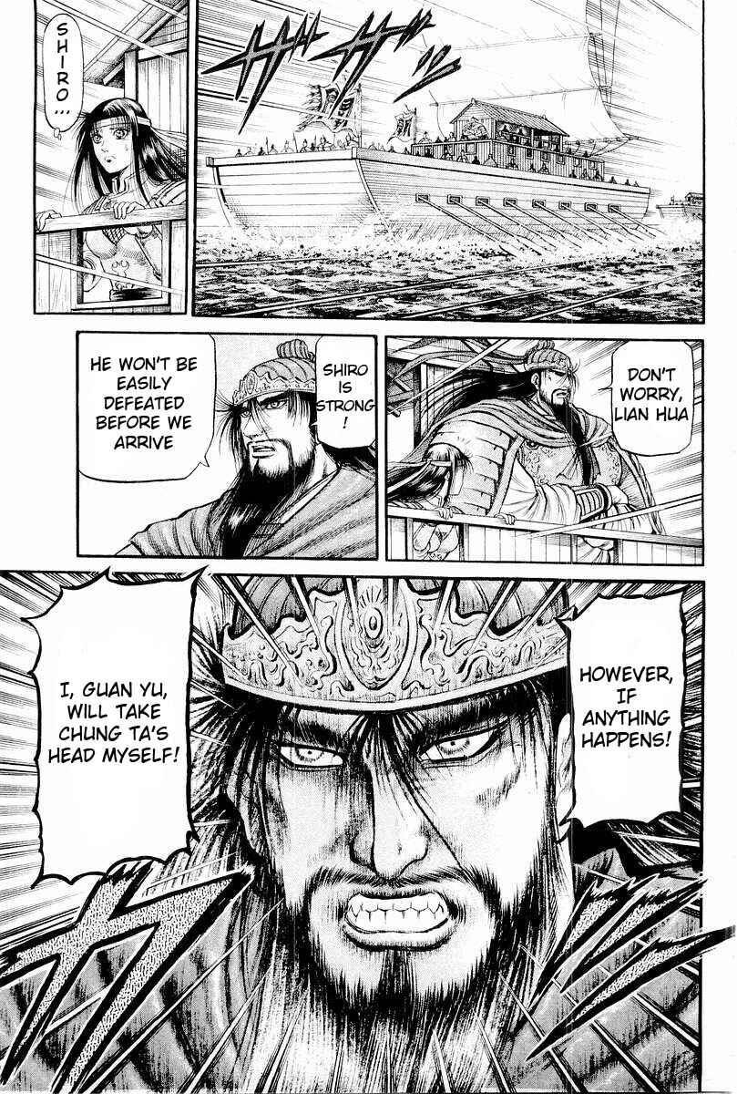 Page 21 Chapter 64 Ryuroden